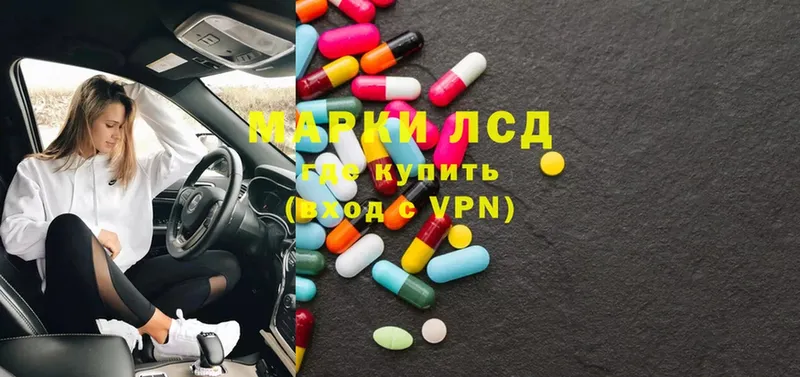 ЛСД экстази ecstasy  Бугульма 